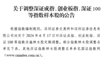 榴莲视频色版寵物憑借榴莲视频APP观看下载性和成長性入選深證成指樣本股